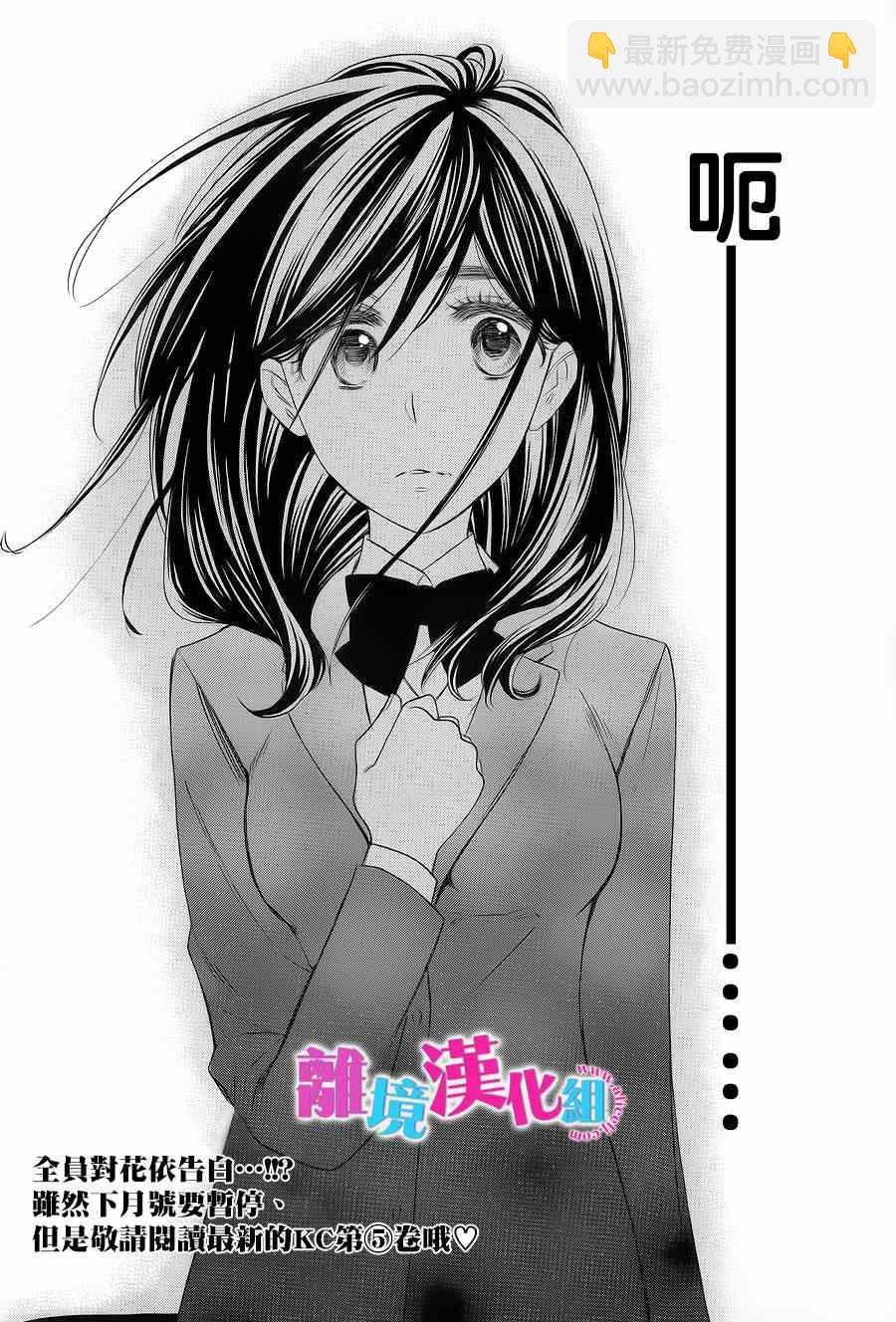 第21话35