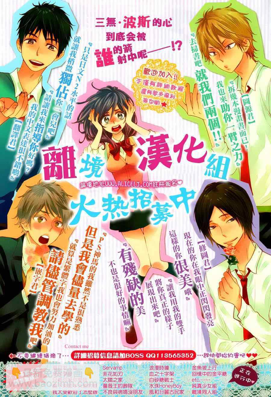 第21话36