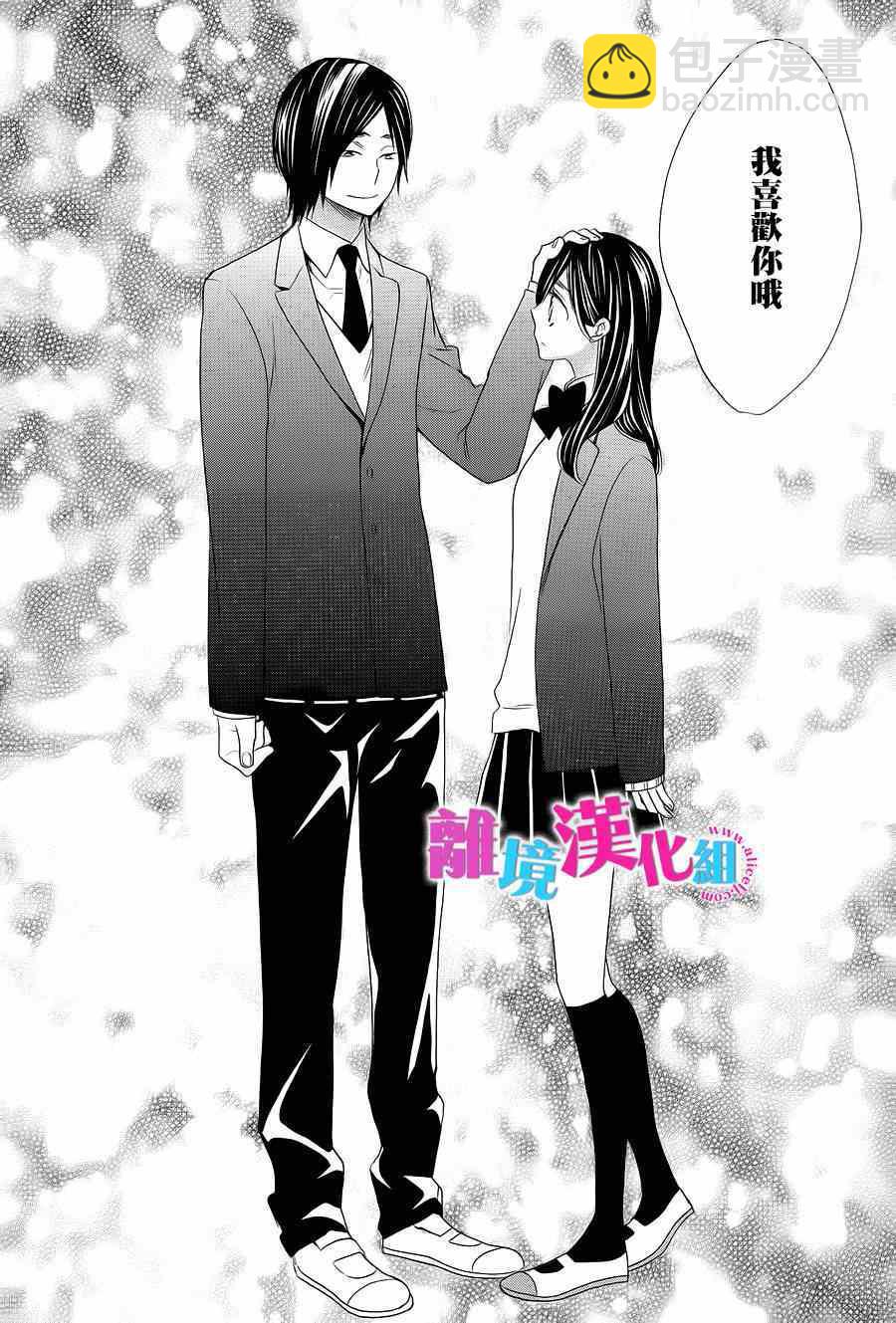 第21话4