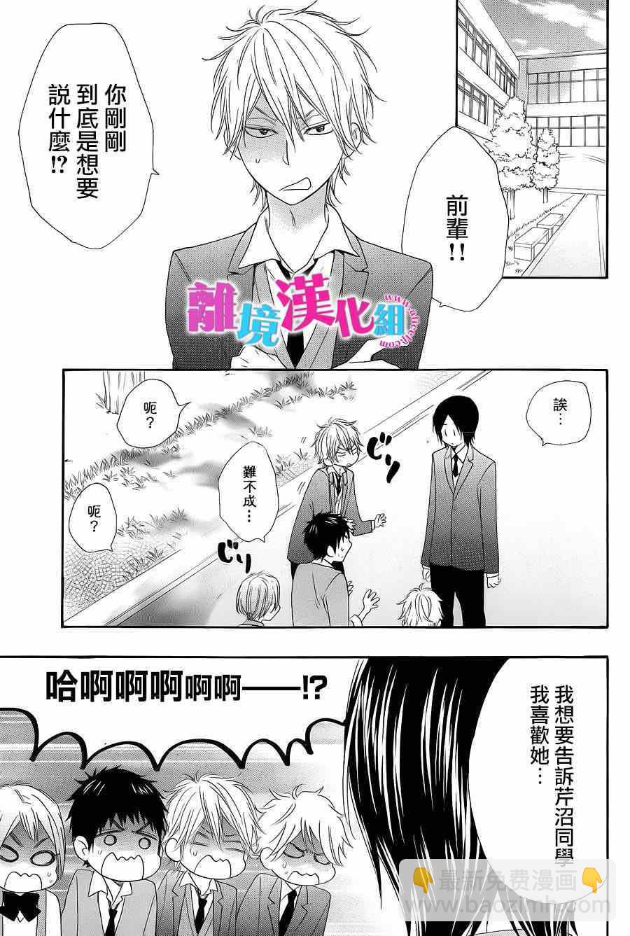 第21话7