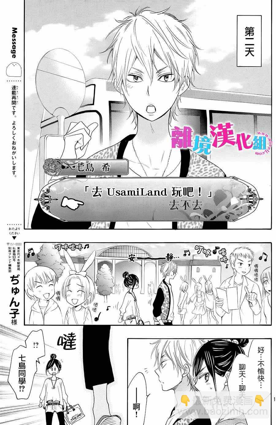 第22话13