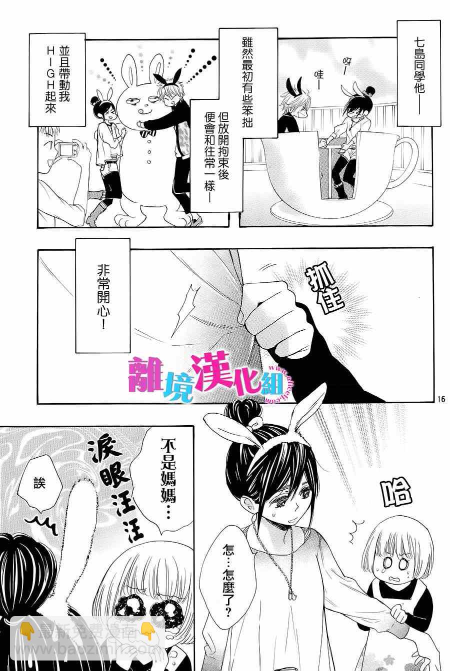 第22话15