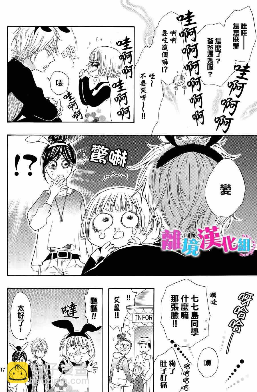 第22话16