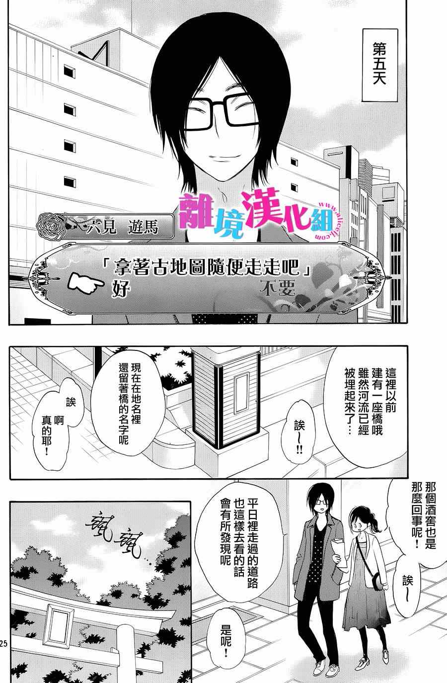 第22话24