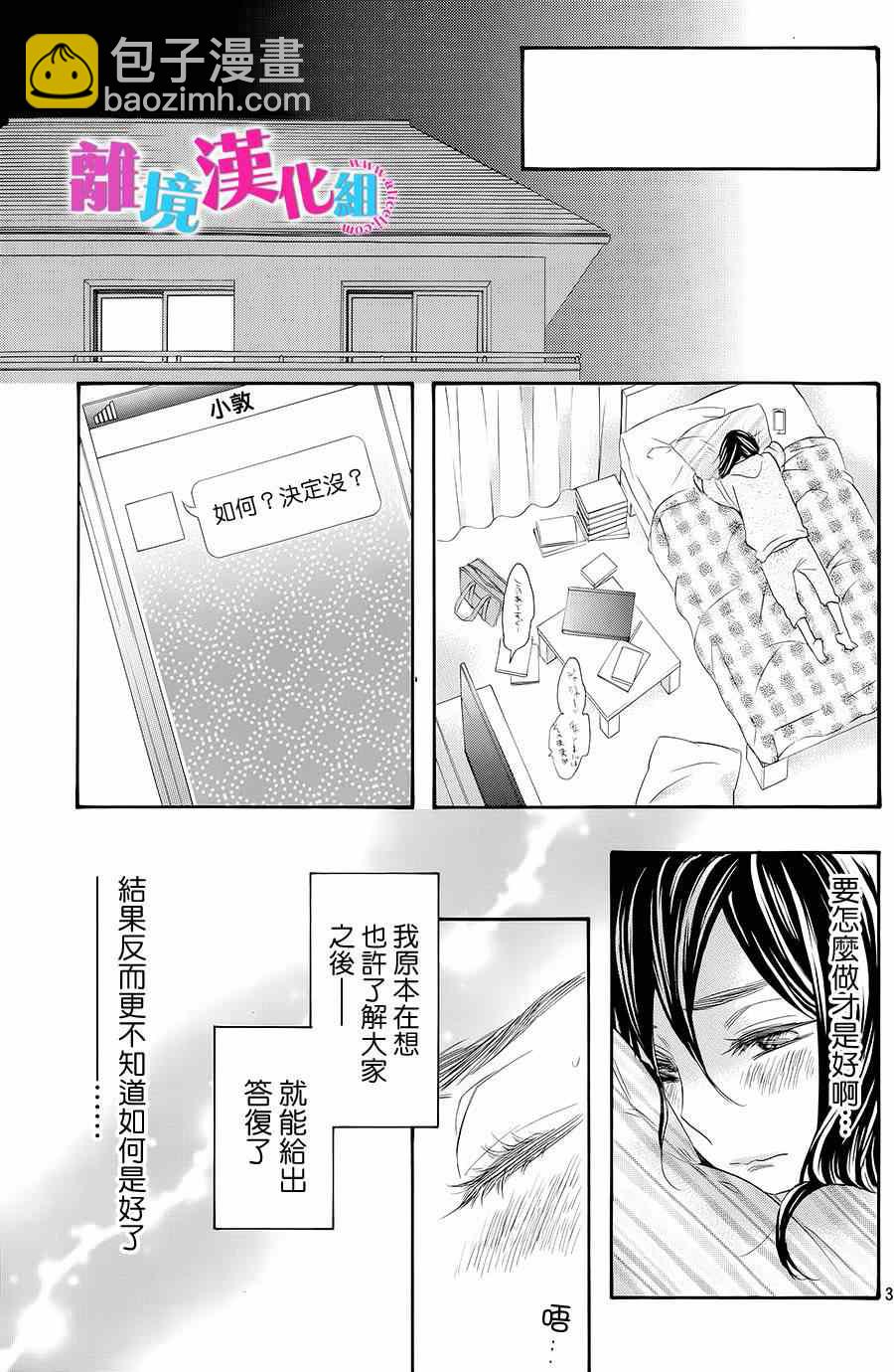 第22话29