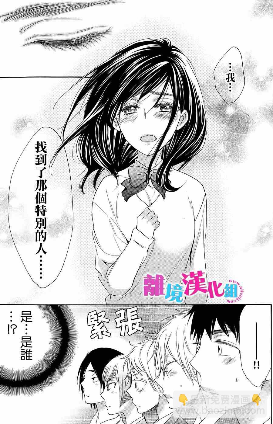 第22话33