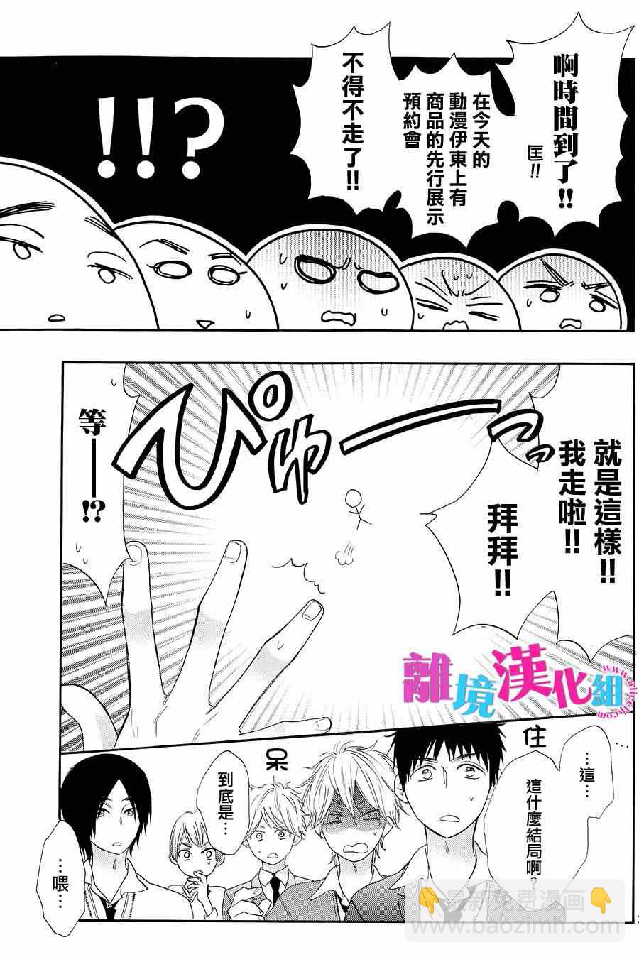 第22话35