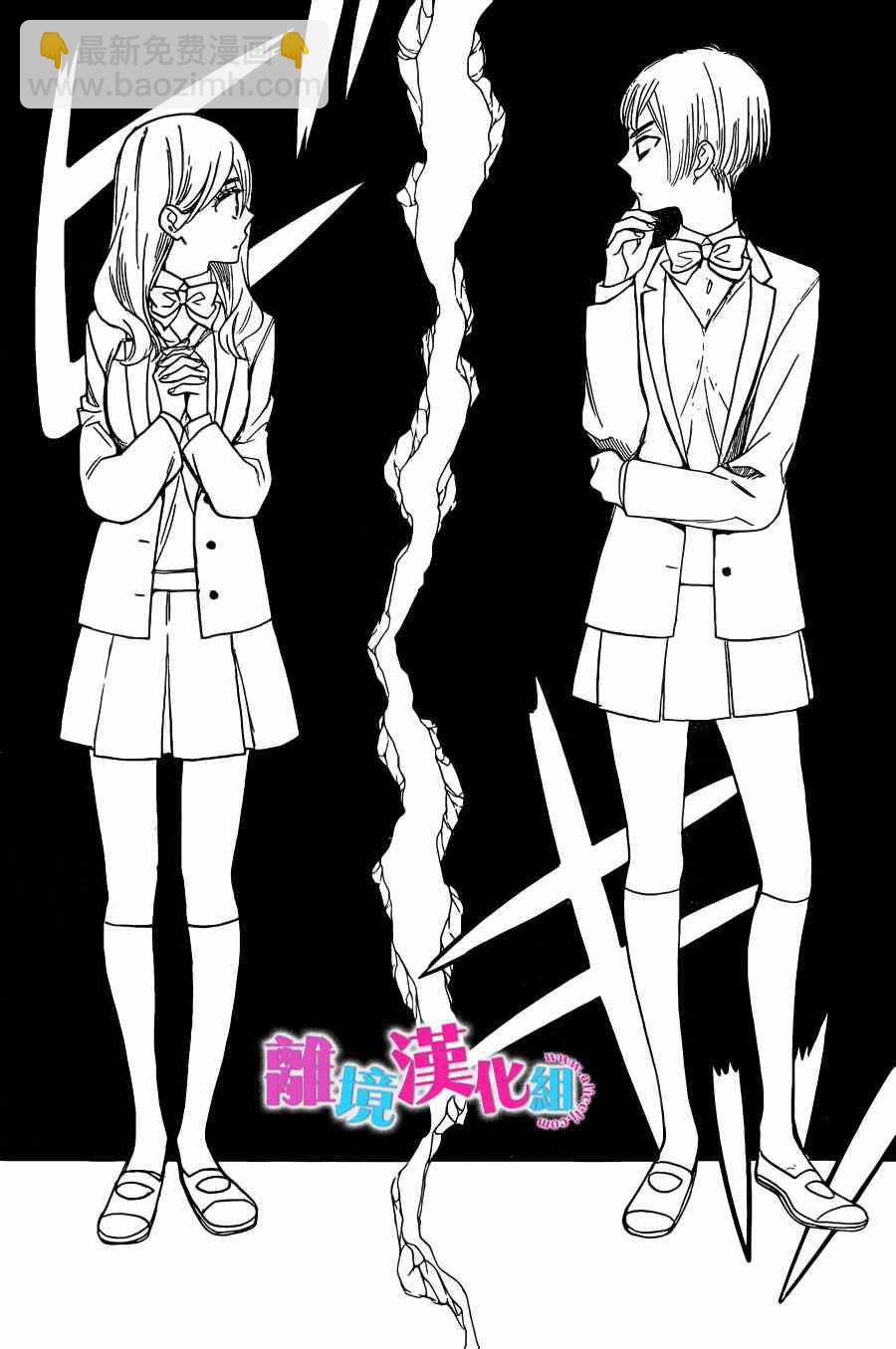 第23话12
