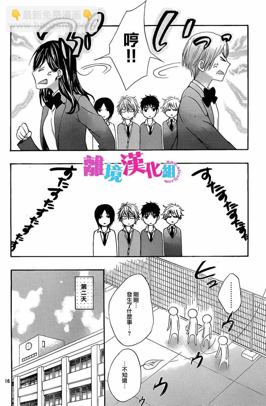 第23话15