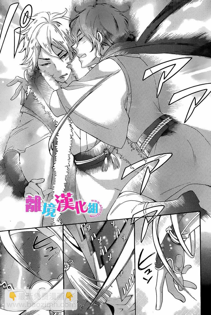 第23话8