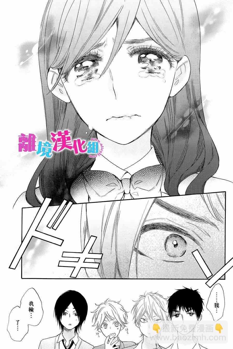 第24话16