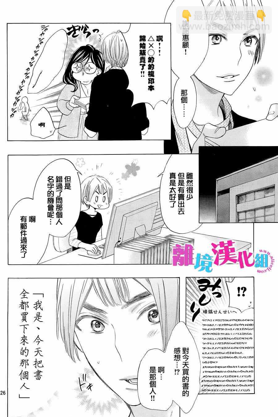 第24话25
