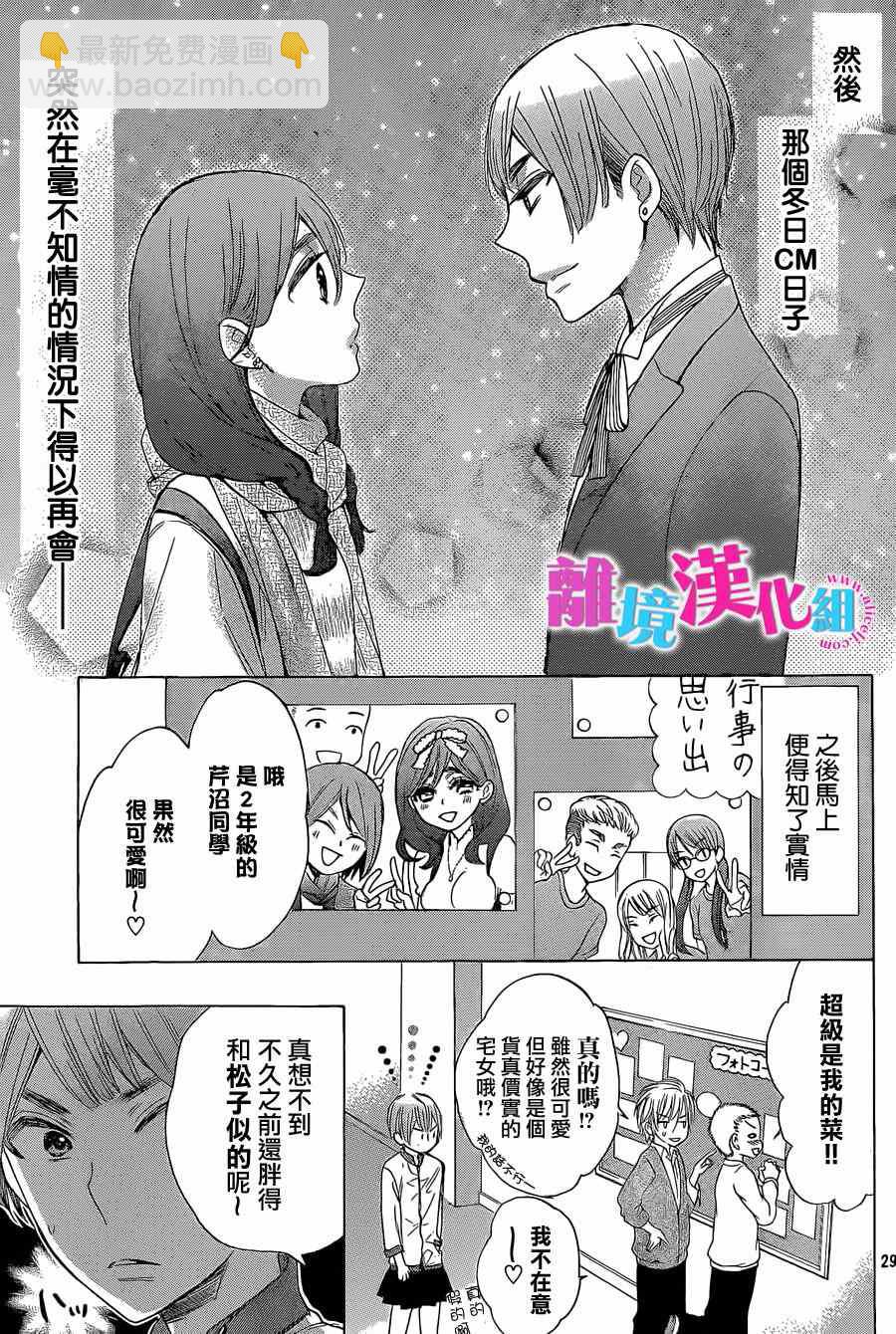 第24话28