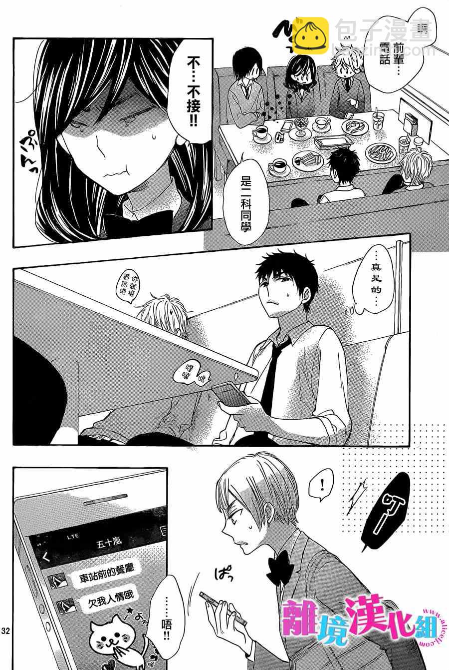 第24话31