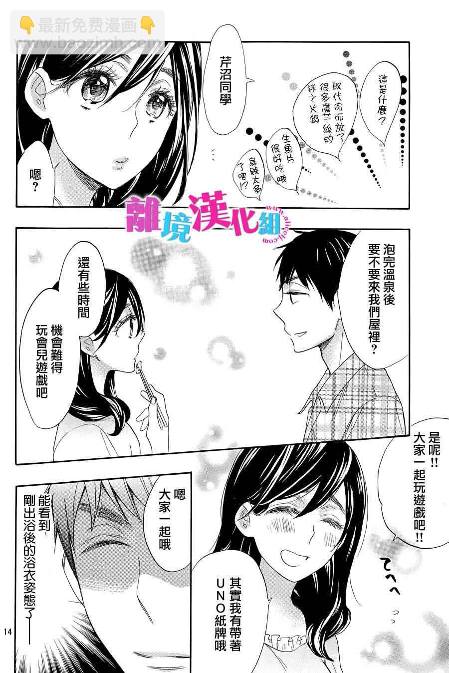 第25话16