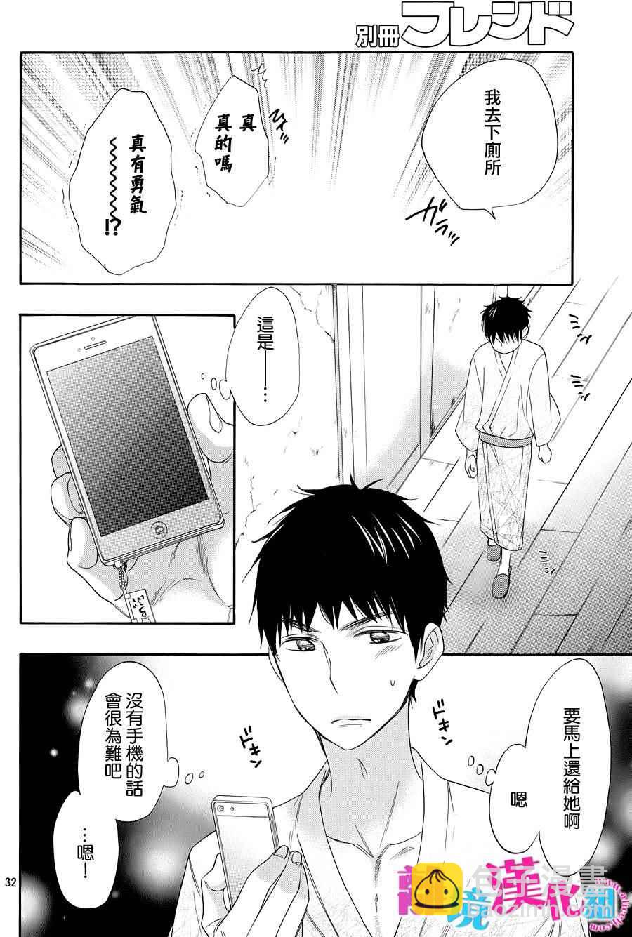 第25话33