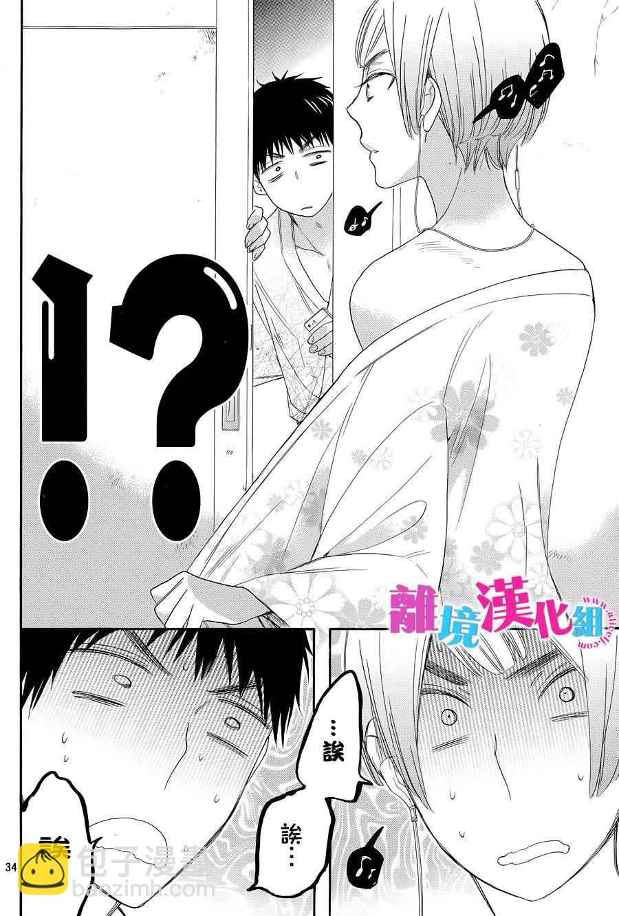 第25话35
