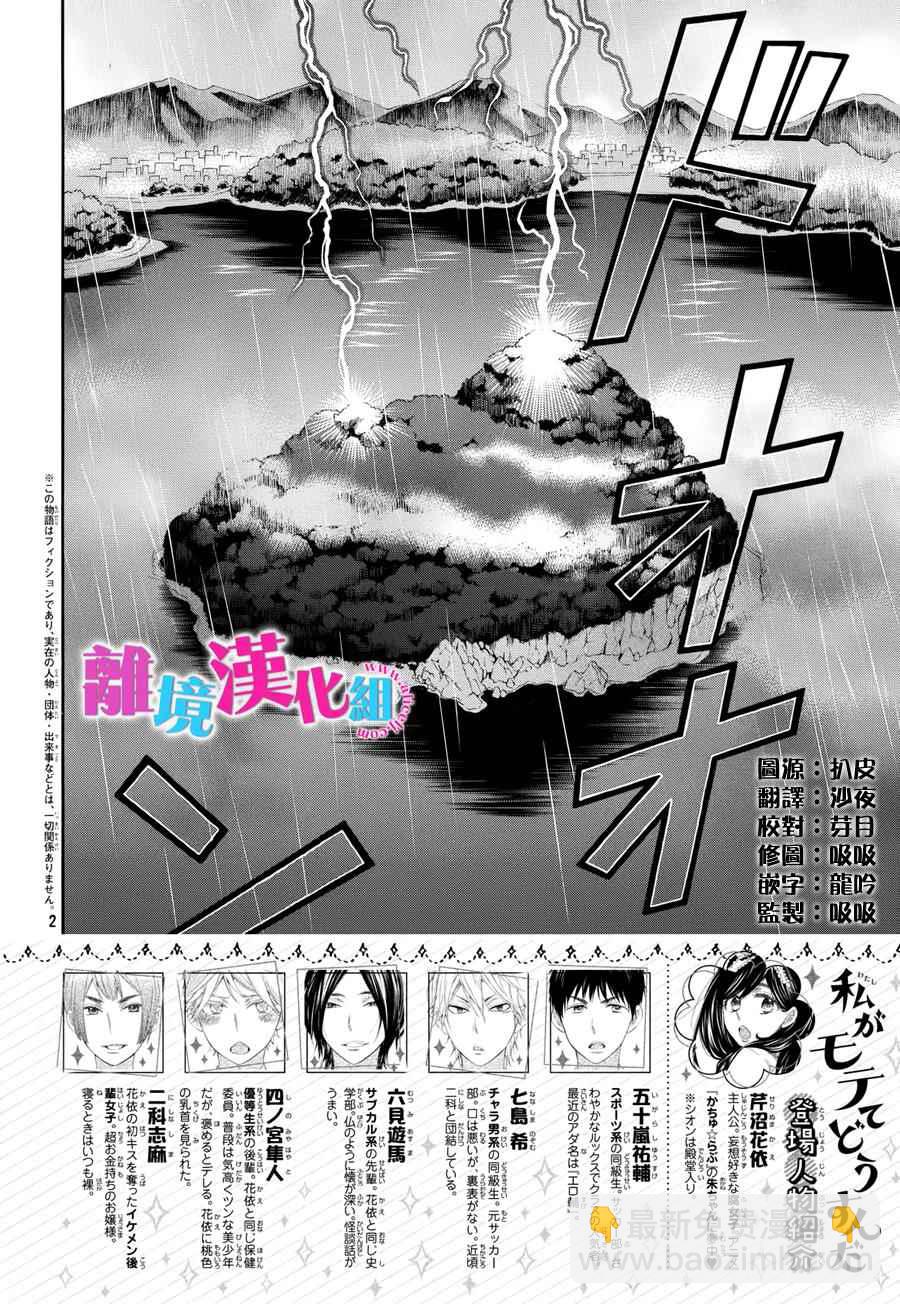 第27话1
