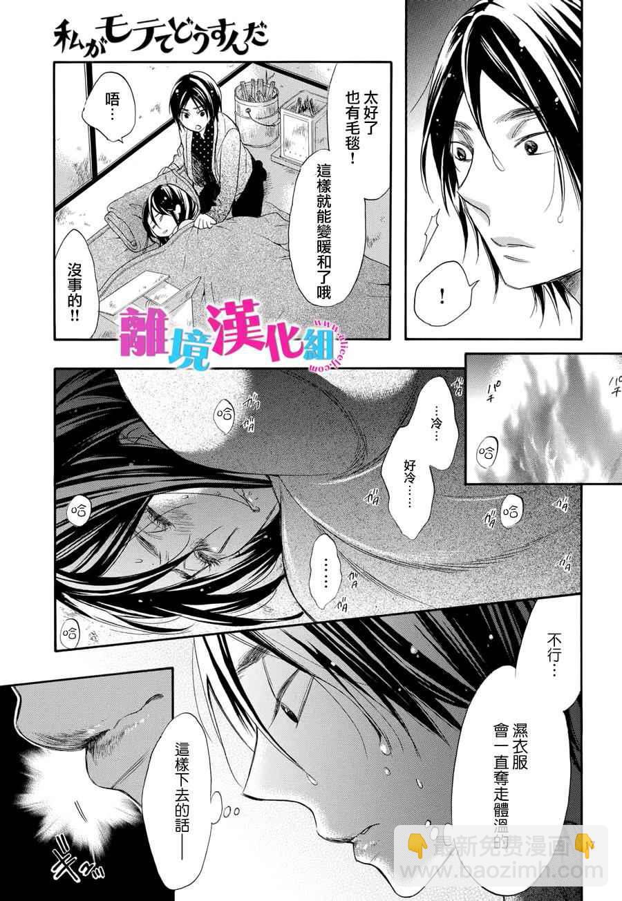 第27话16
