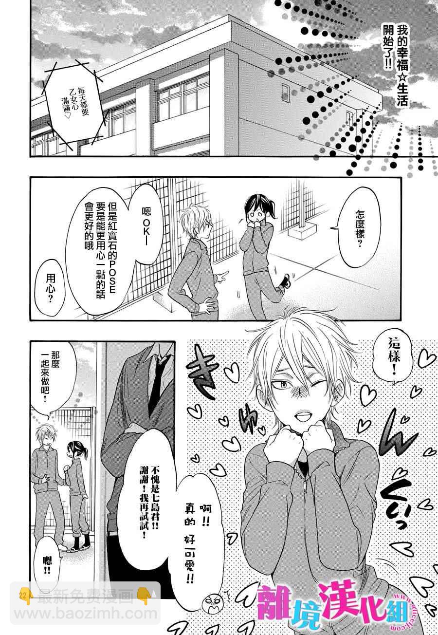第28话21