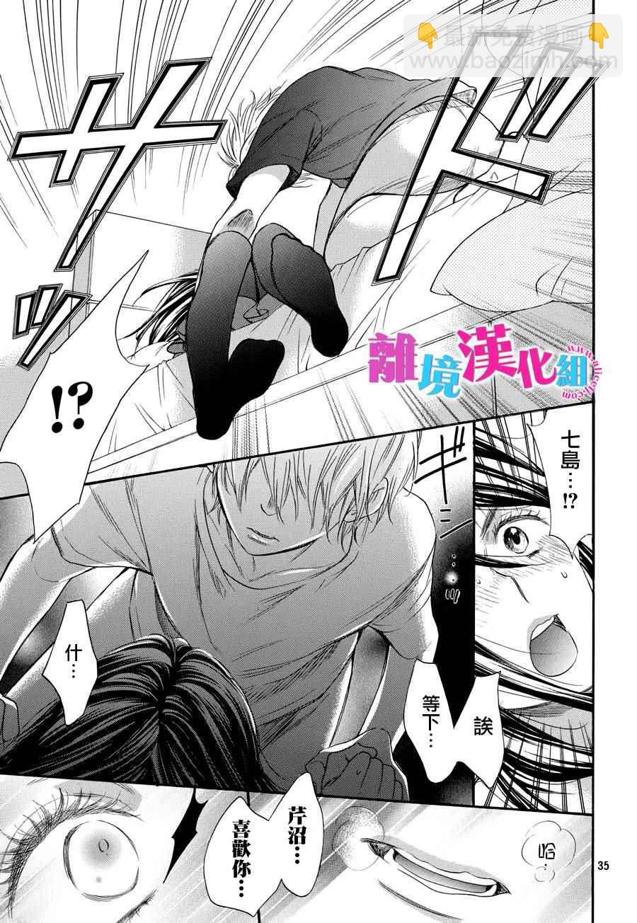 第28话34