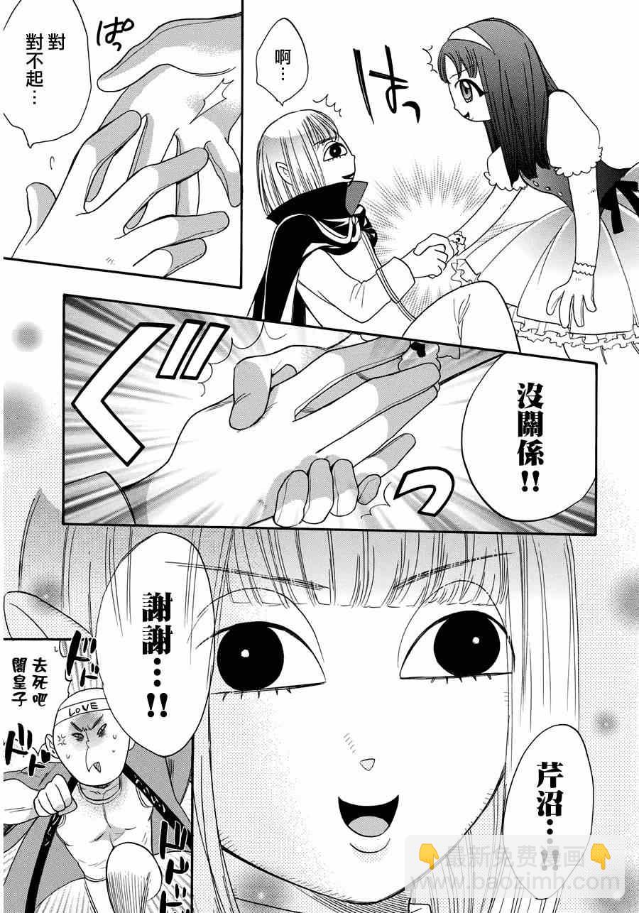 第29话31