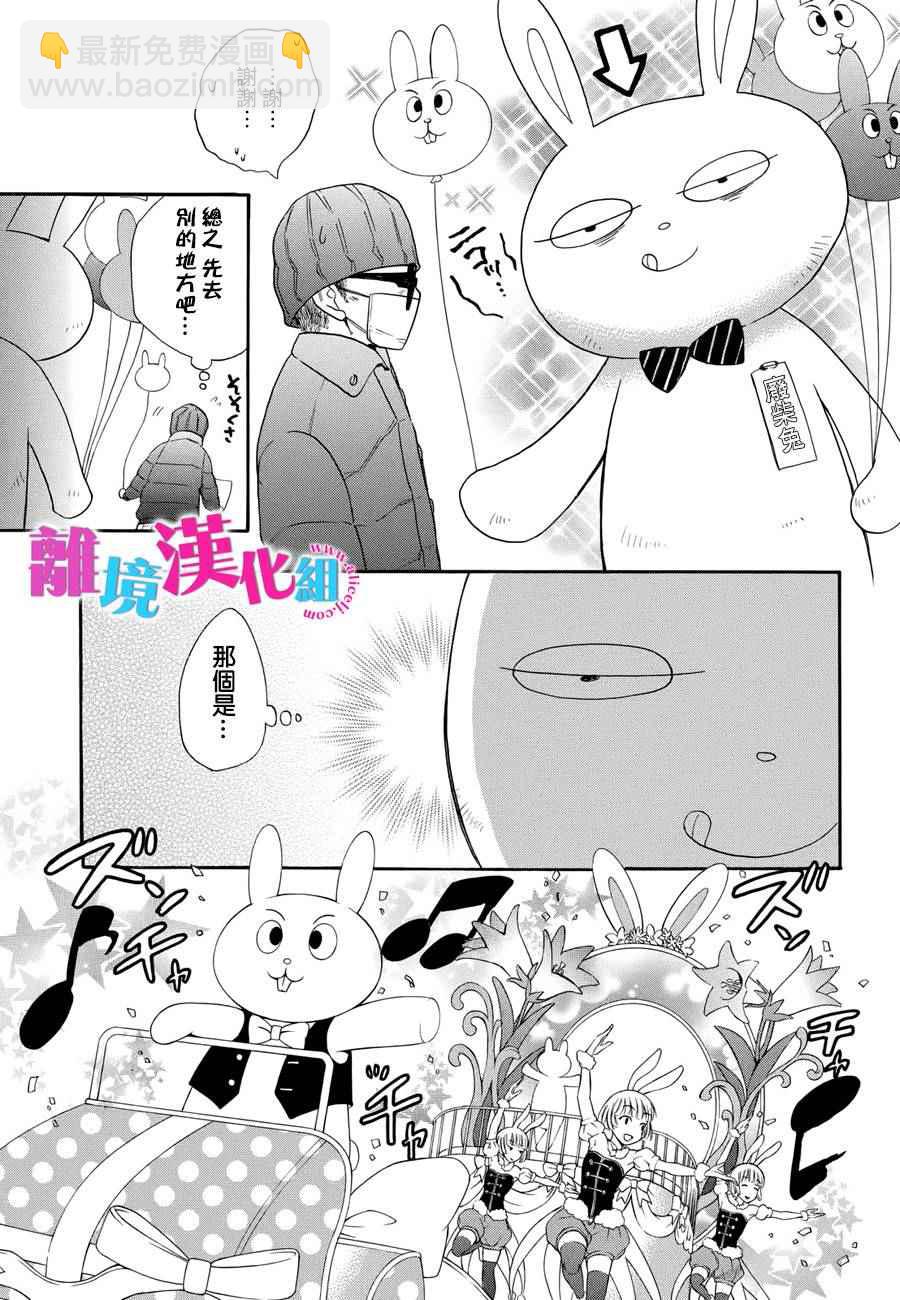 第30话18
