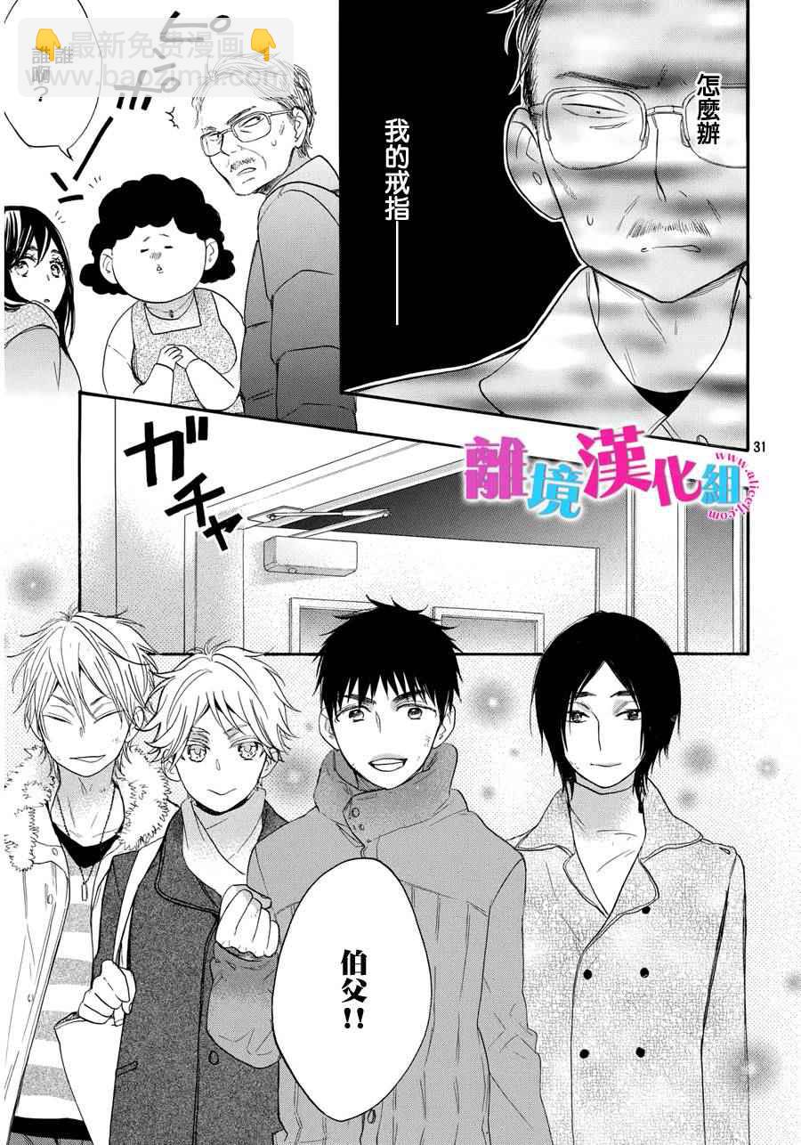 第30话30