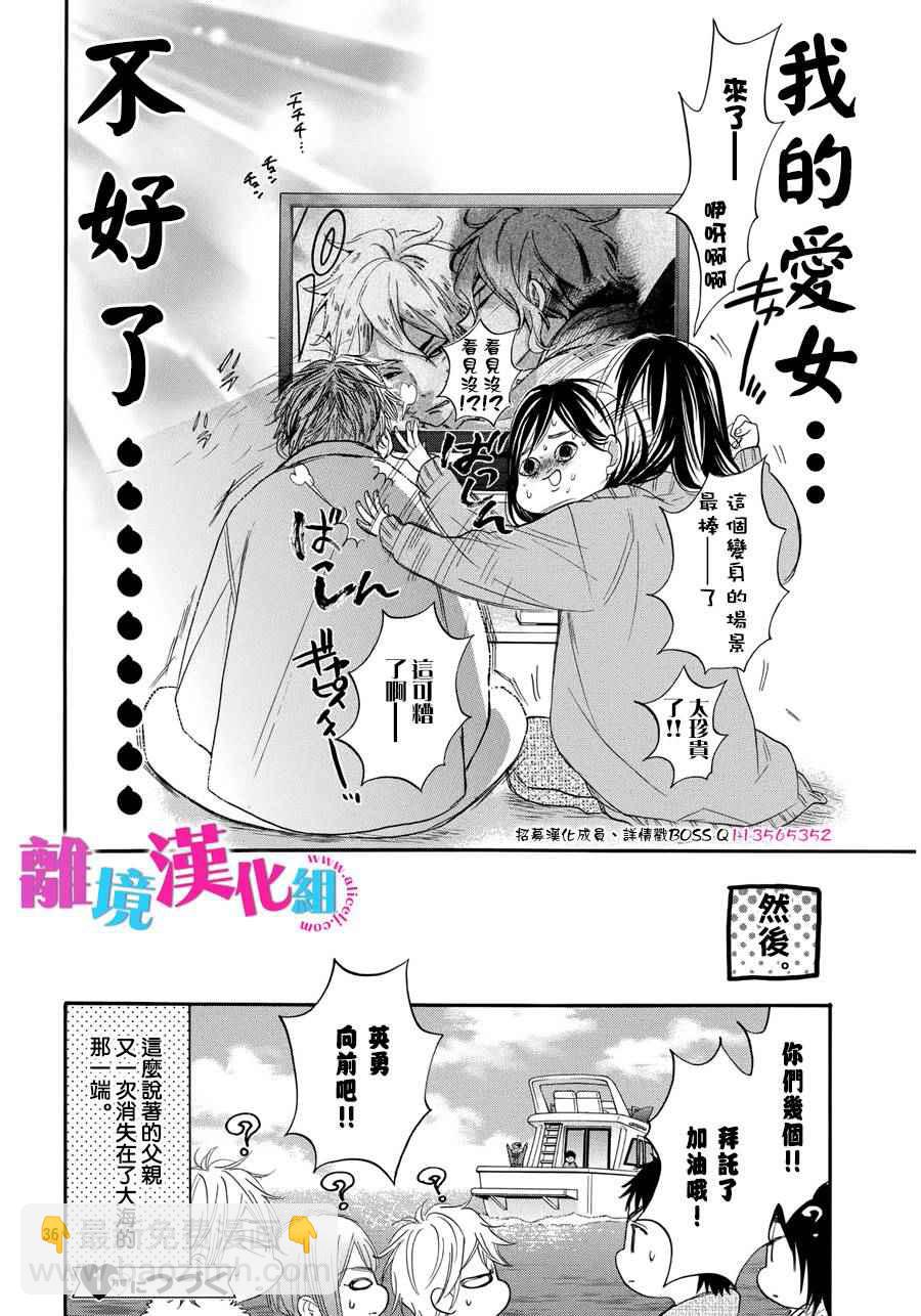 第30话35