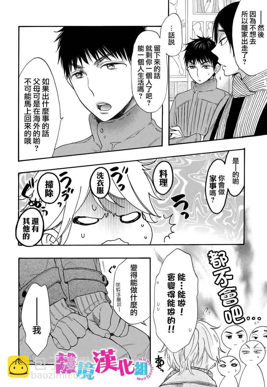 第31话19