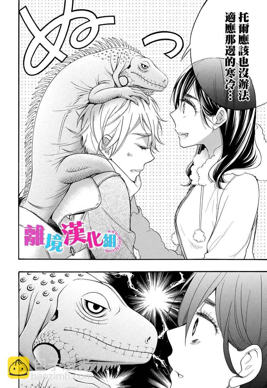 第31话21