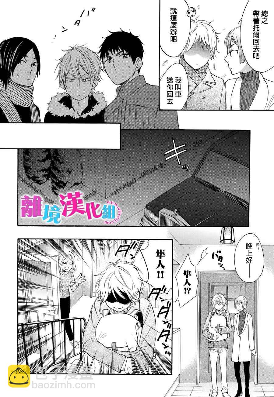 第31话27