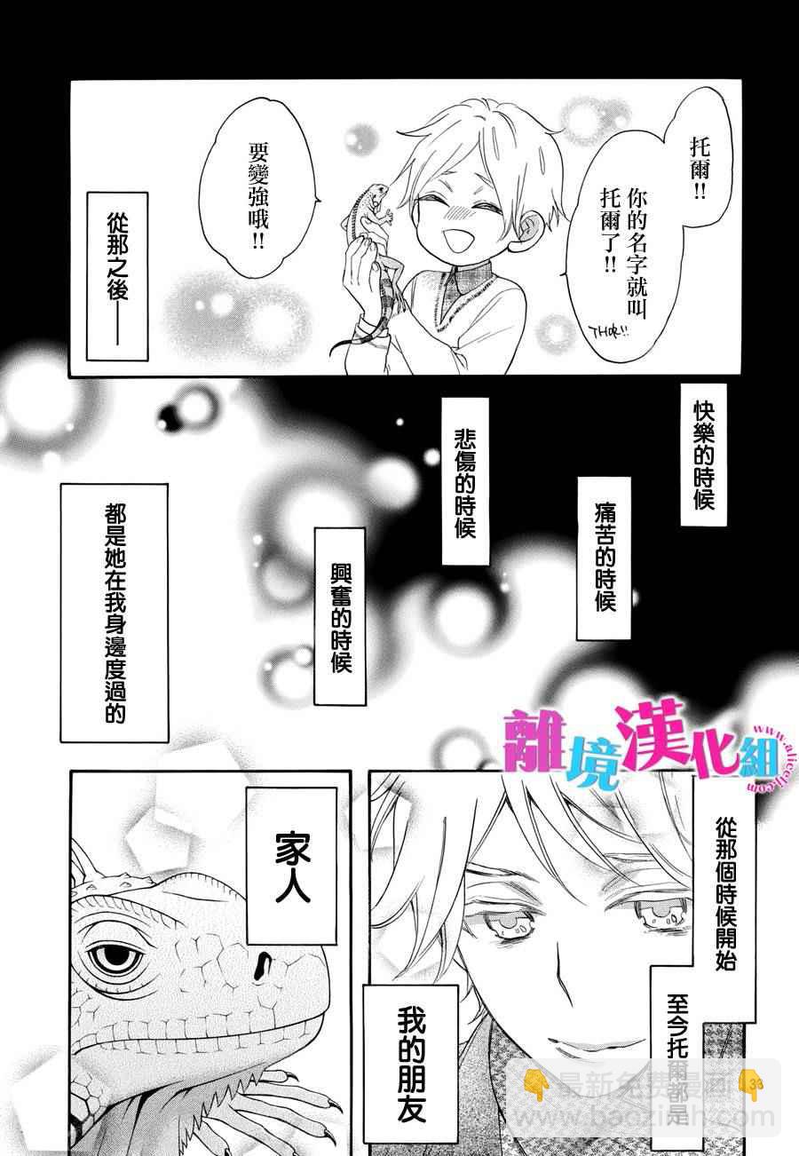 第31话32