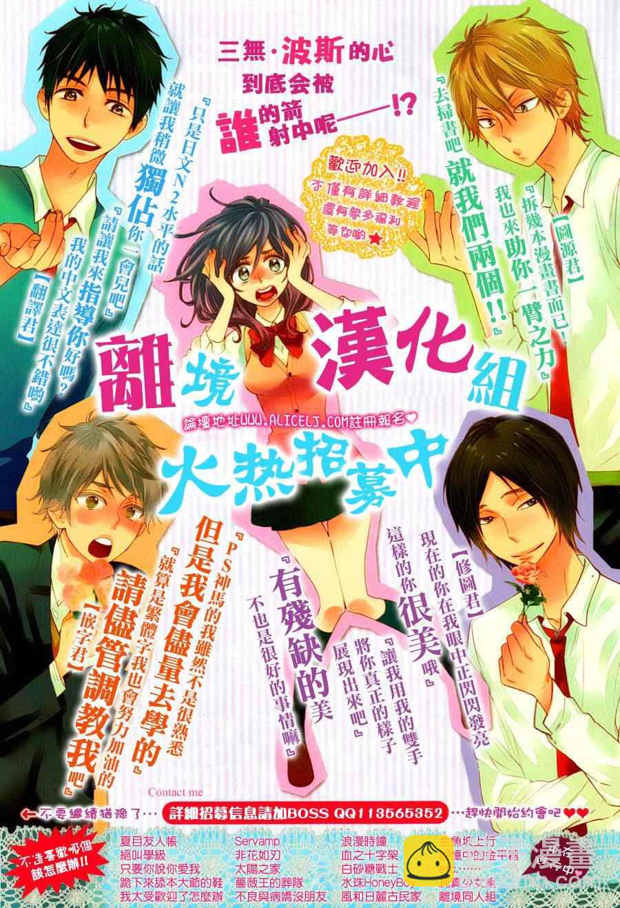 第31话36