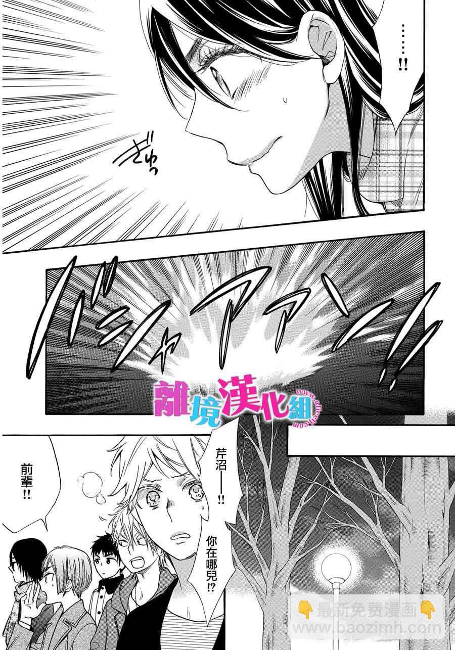 第32话28