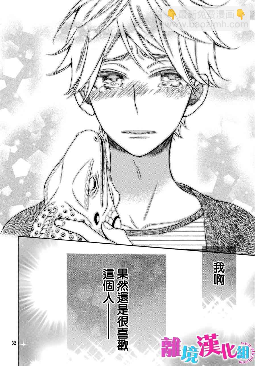 第32话31