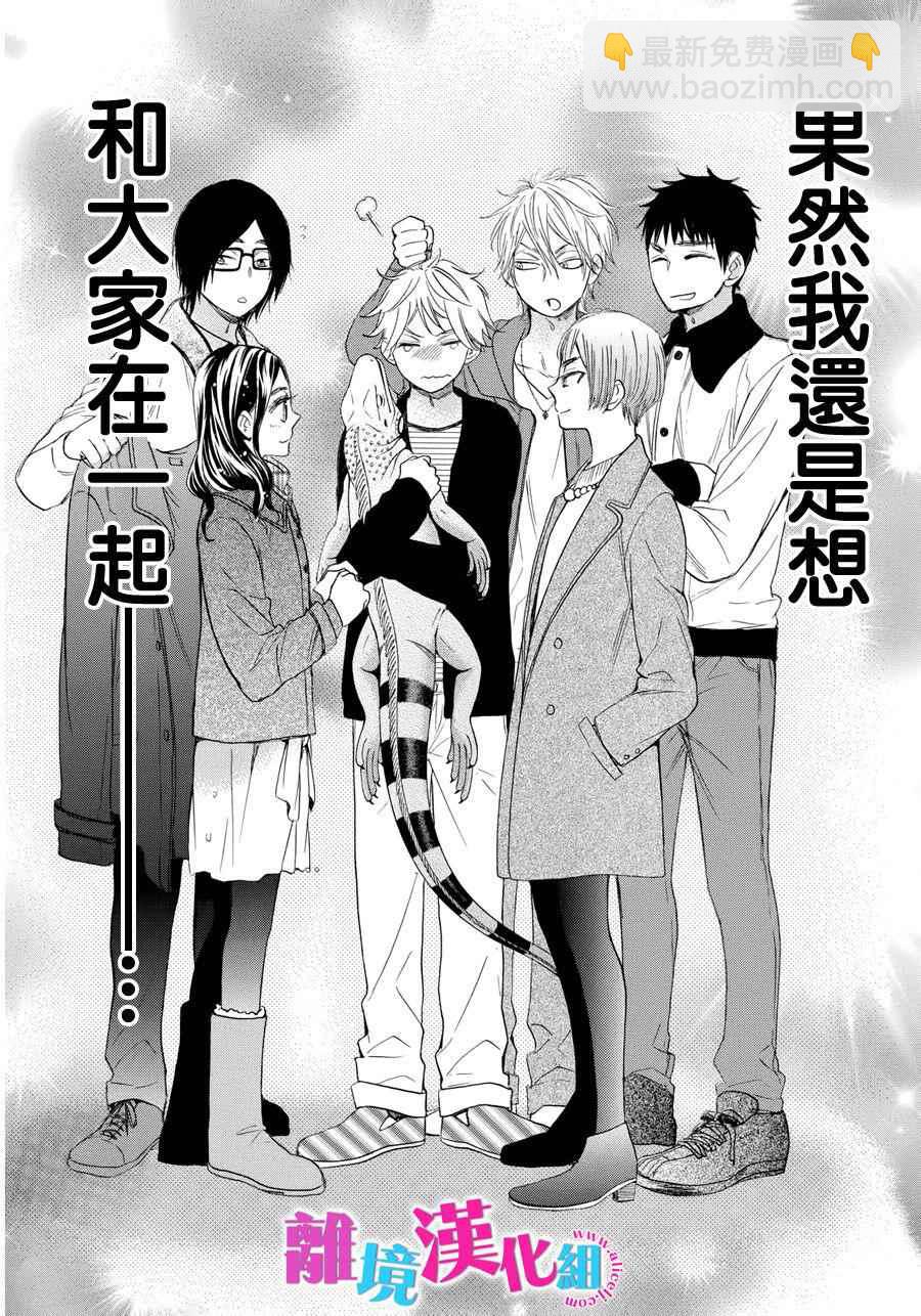 第32话32