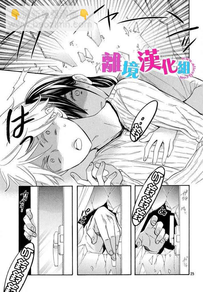 第33话24
