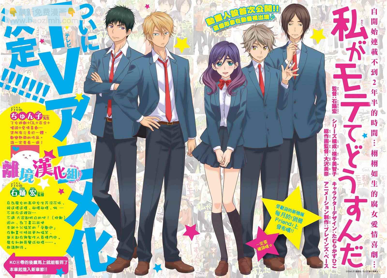 第34话1