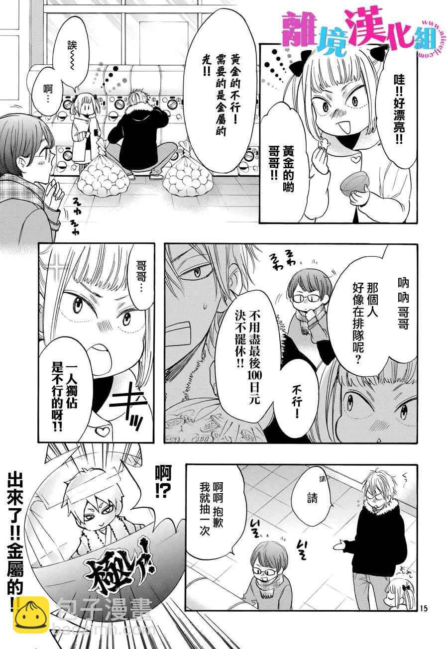 第34话16