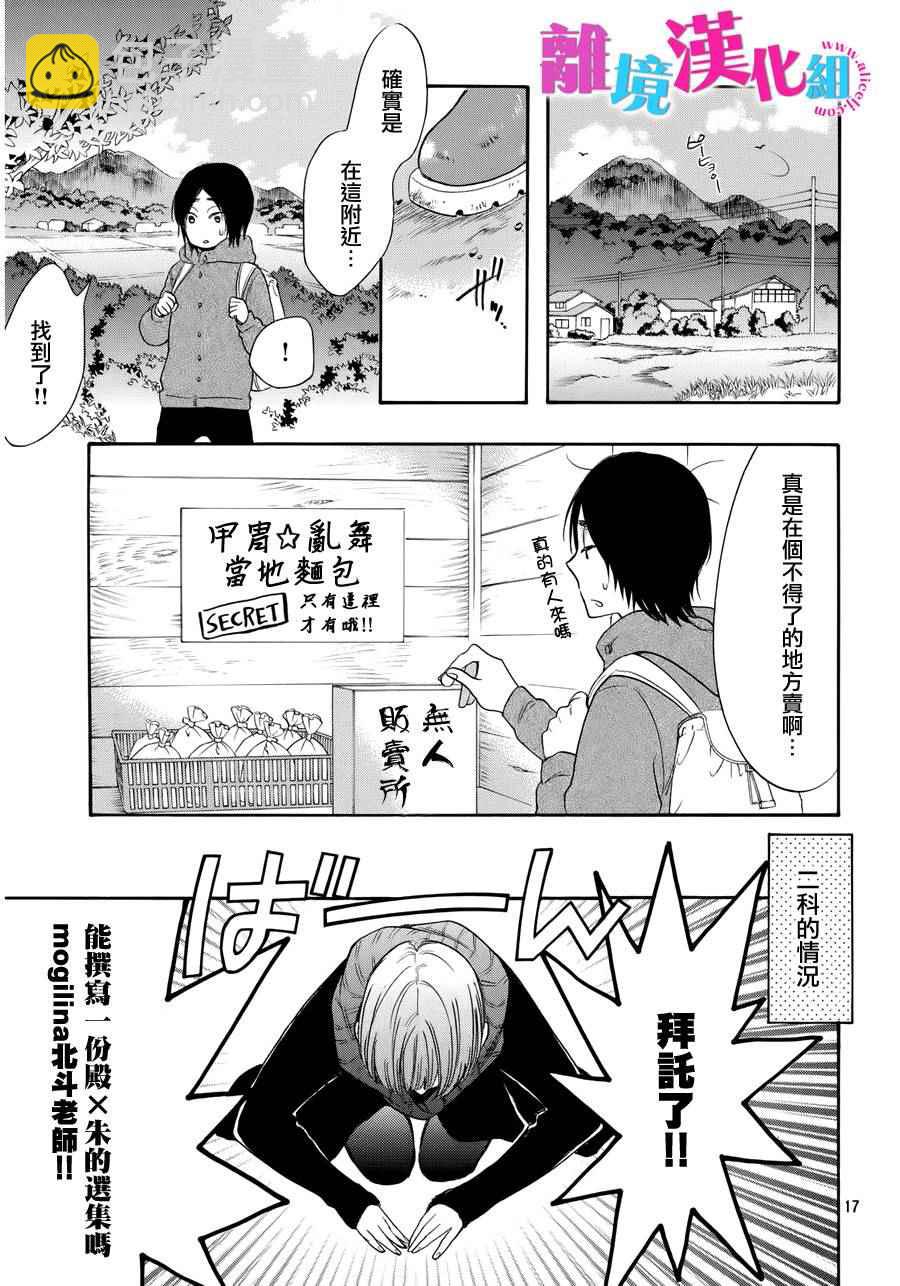 第34话18