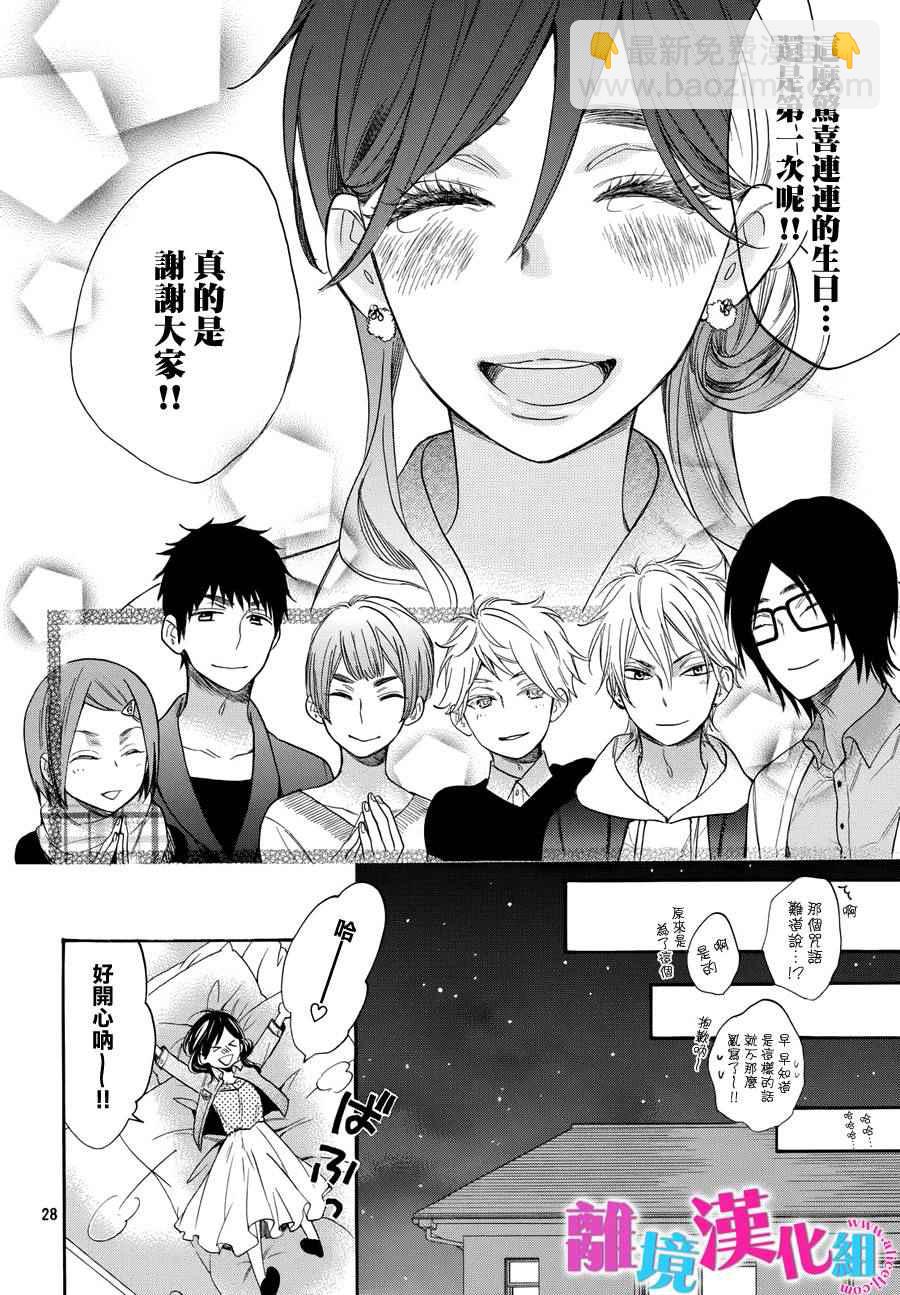 第34话29