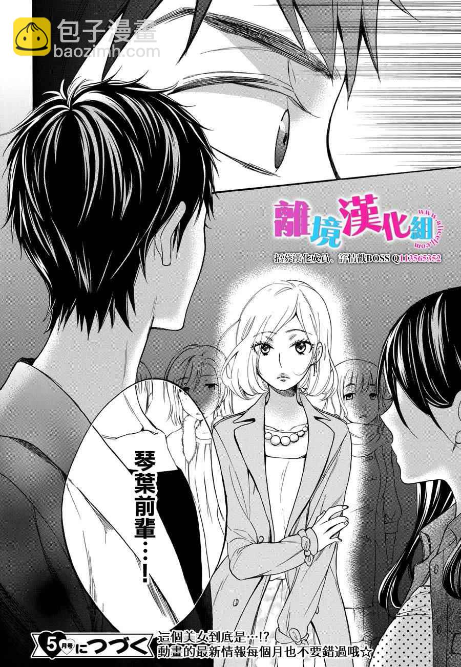 第34话38
