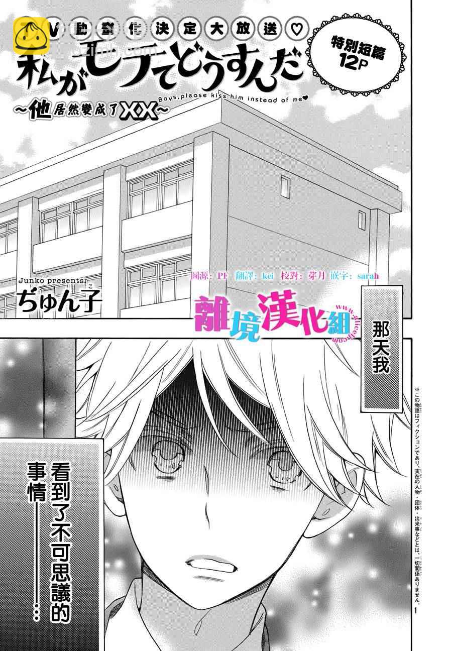 第34话39