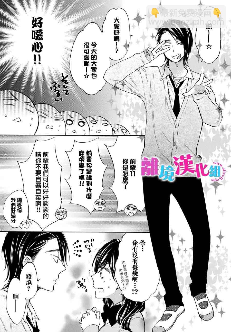 第34话43