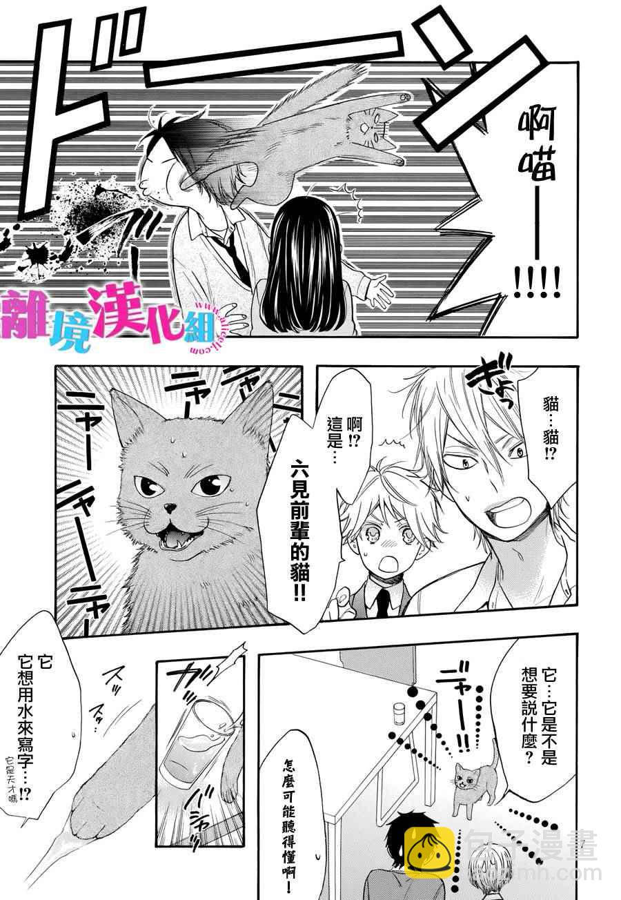 第34话45
