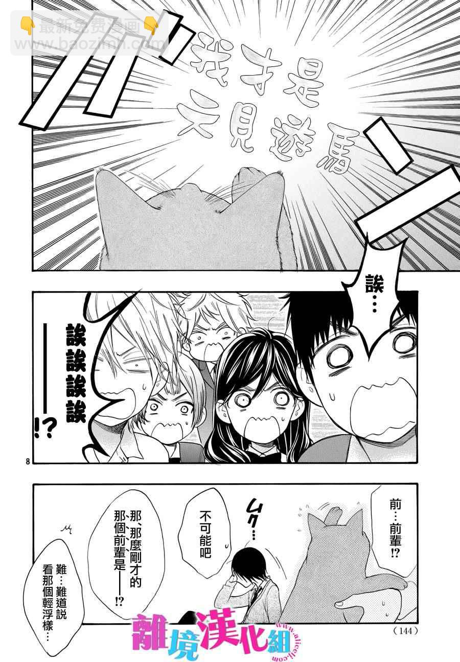第34话46