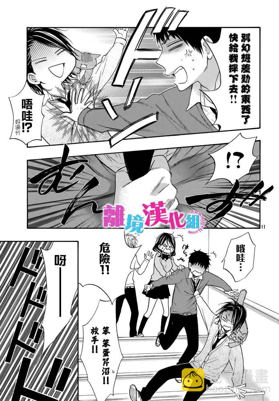 第34话49