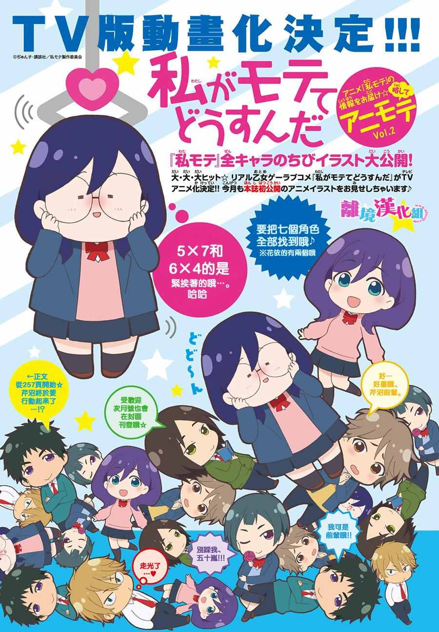 第36话0