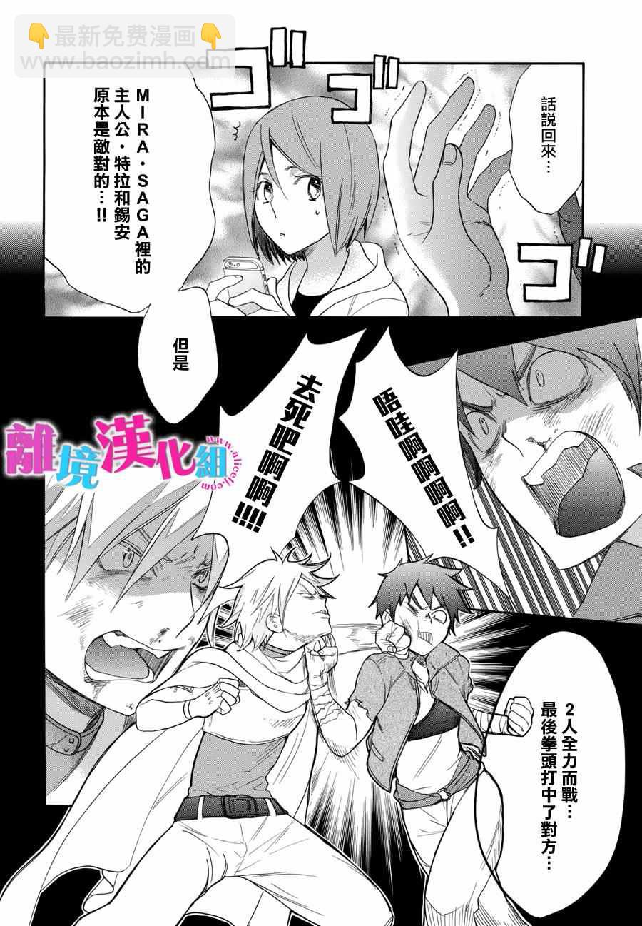 第36话16